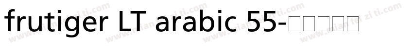 frutiger LT arabic 55字体转换